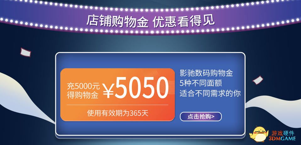 为你省心，天猫潮电智能家特惠来袭