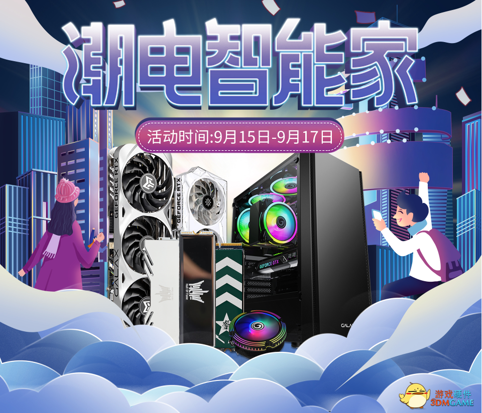 为你省心，天猫潮电智能家特惠来袭