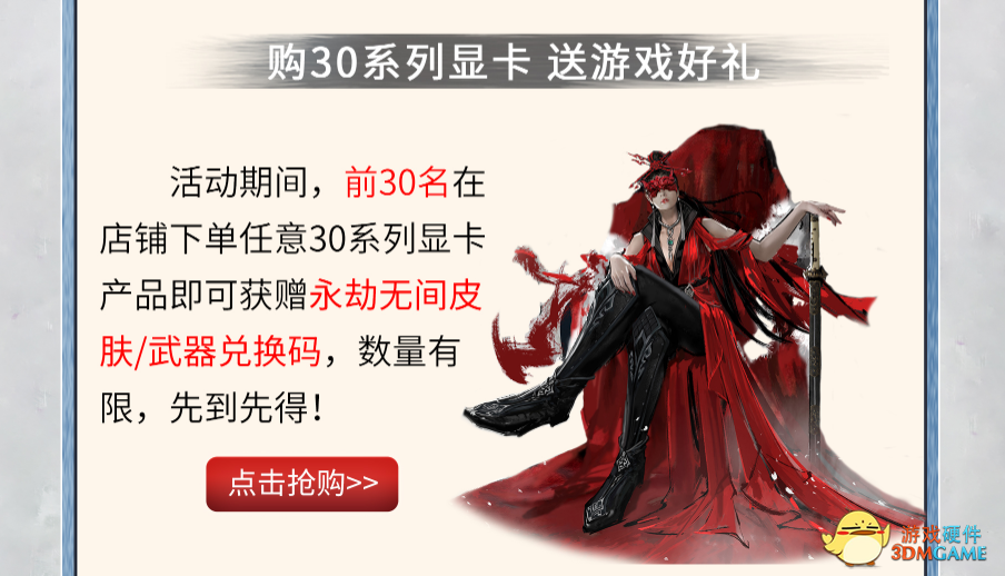 9月天猫影驰日福利来啦，你准备好了吗？
