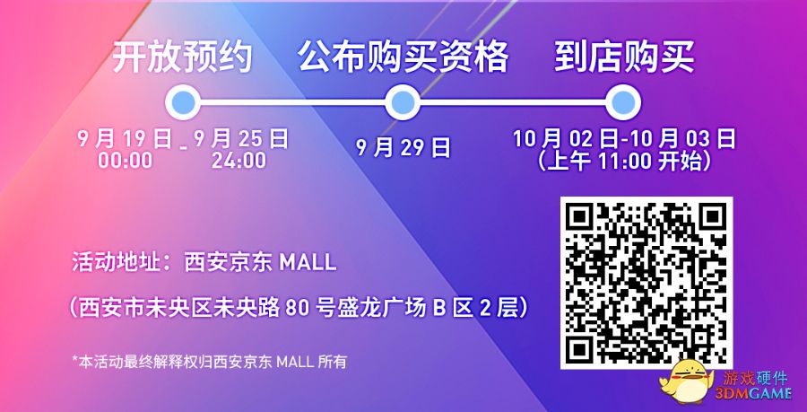 好价预约影驰3060 Ti！这可能是你最想要的中秋礼物了