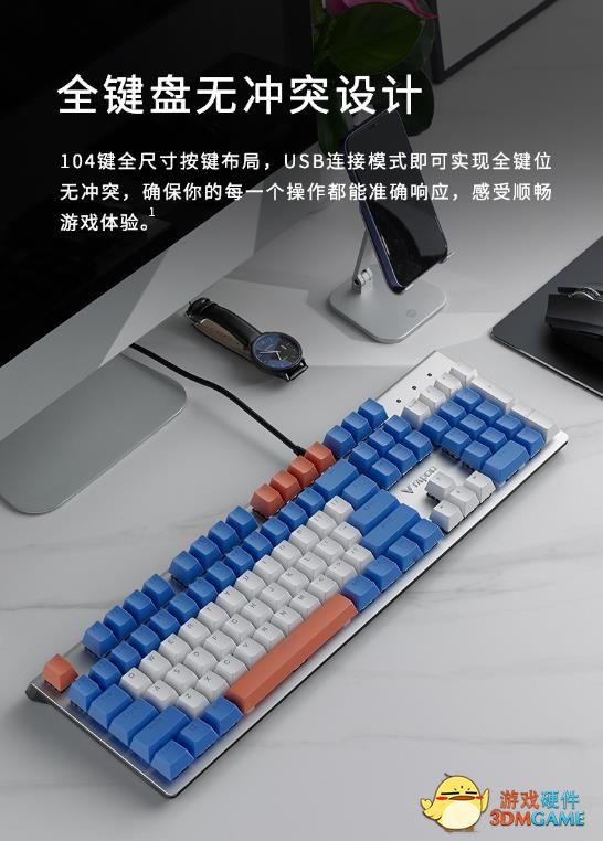 可泡水可防尘 雷柏V530防水背光游戏机械键盘蓝礁湖冰茶详解
