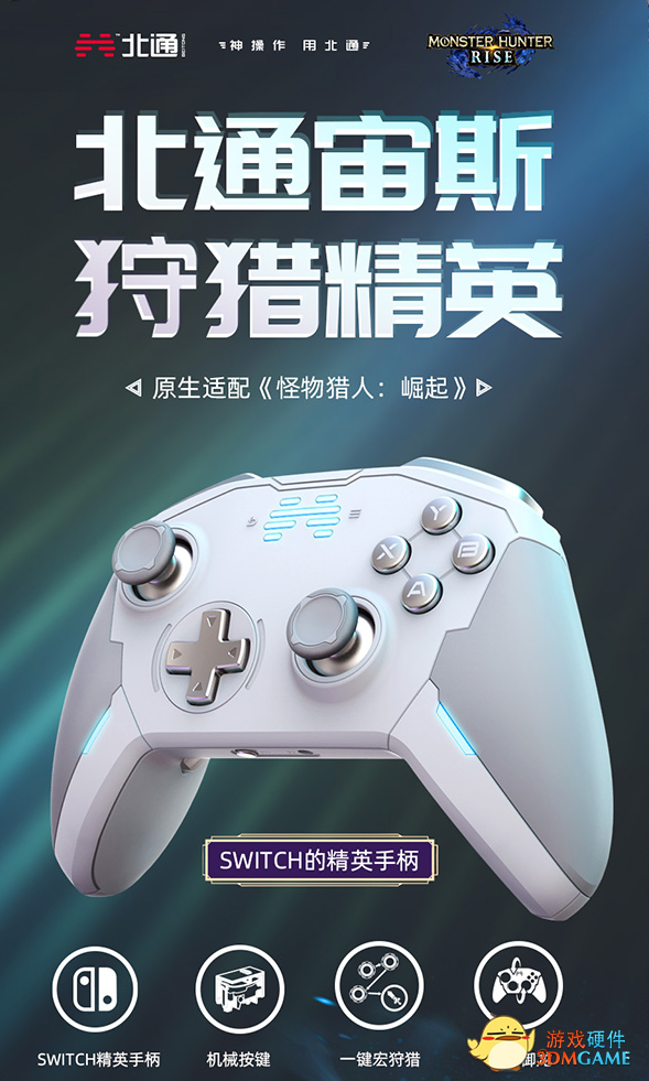 元气周周荐VOL.7—玩游戏用键鼠还是用手柄呢？