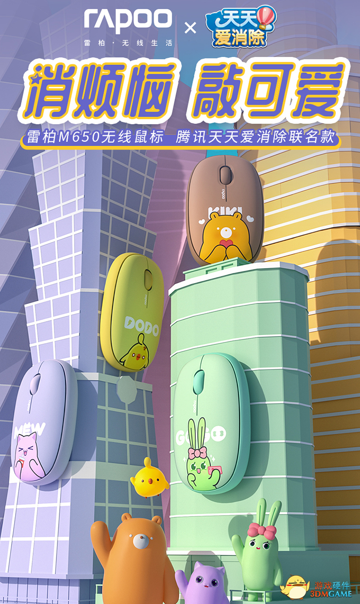 元气周周荐VOL.7—玩游戏用键鼠还是用手柄呢？