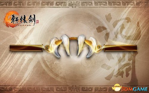 轩辕剑6 迦兰多武器设定资料介绍 因陀罗之力