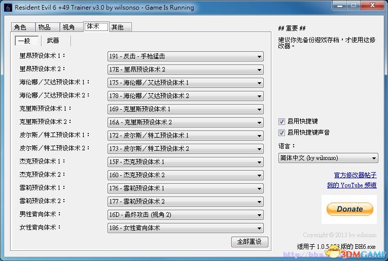 Screenshot_01_v3.0_Chi_04.jpg