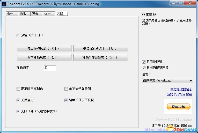 Screenshot_01_v3.0_Chi_05.jpg