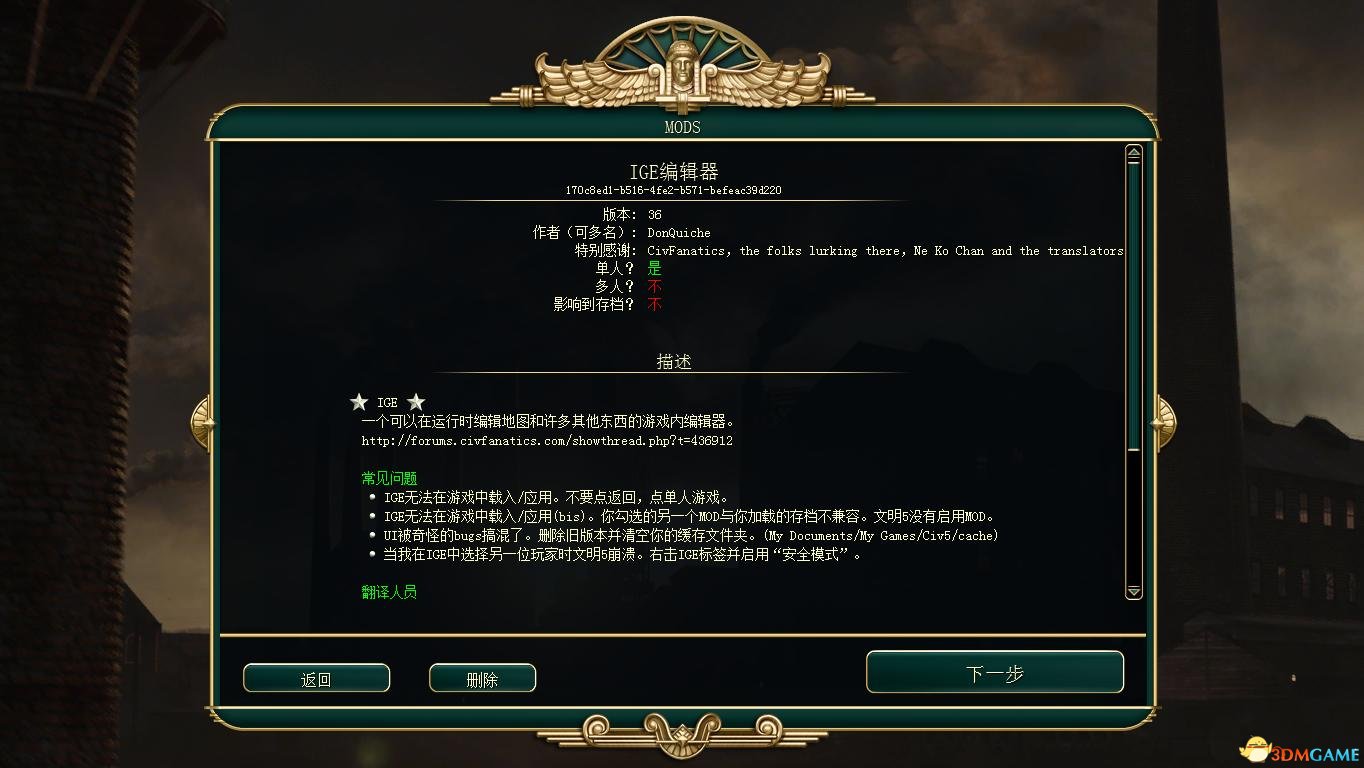 CivilizationV_DX11 2013-07-17 03-34-17-96.jpg