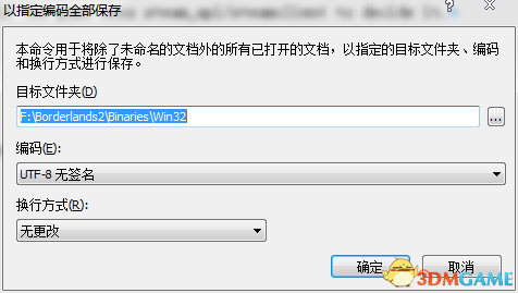 QQ截图20130810231103.png