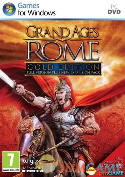 大时代：罗马 黄金版 图文攻略教程 全战役解析攻略