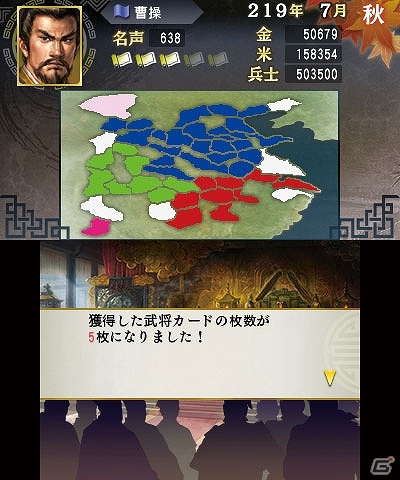 三国志》3DS版新内容超级难度送给受虐狂！_3DM单机