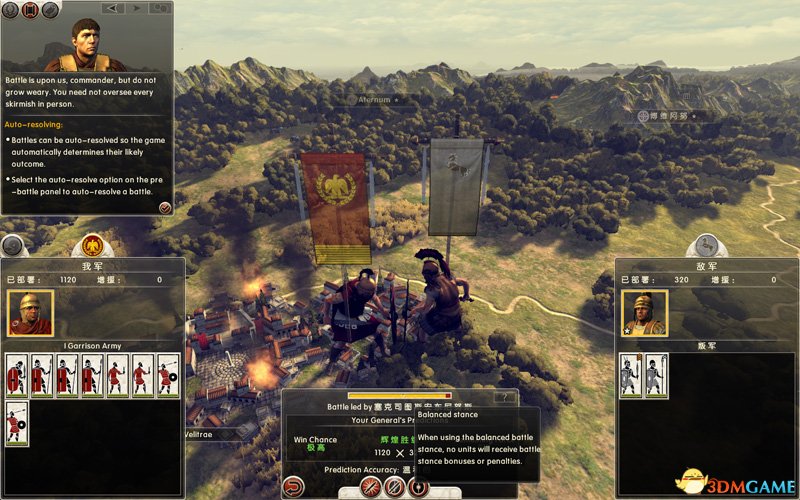 《罗马2：全面战争》图文教程攻略 游戏系统全解析
