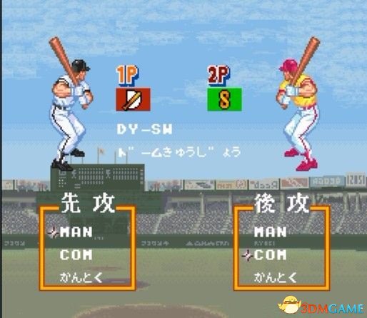 [SFC]《超能力棒球2》 日语版