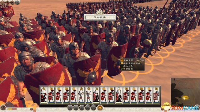 罗马2：全面战争 势力全开补丁MOD 汉化版支持3.0版