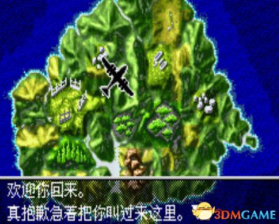 [GBA]《侏罗纪公园3》 中文版