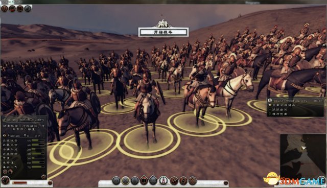 罗马2：全面战争 利比亚雇佣军MOD