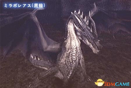 《怪物猎人4》单人黑龙击杀心得