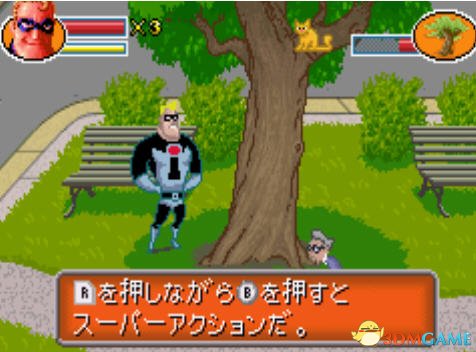 [GBA]《超人特工队》中文版