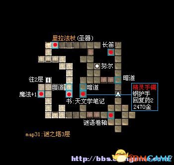 魔法门10：传承 图文全攻略 全任务全地图全宝箱收集