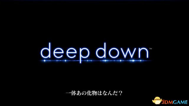 庆贺ps4日本上市 深坑 新宣传片与纪念壁纸 3dm单机