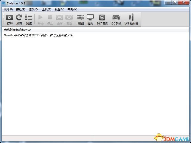 Wii模拟器 Dolphin v4.0.2 64位中文版