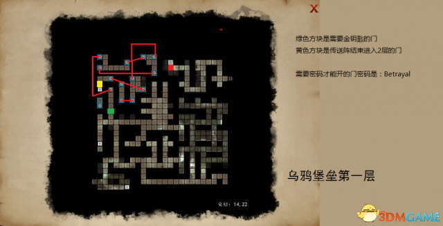 魔法门10：传承 乌鸦堡垒详细流程攻略 附地图标示