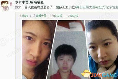 “雌雄難辨”類型，到底是可愛的男孩子還是帥氣的女孩子呢？