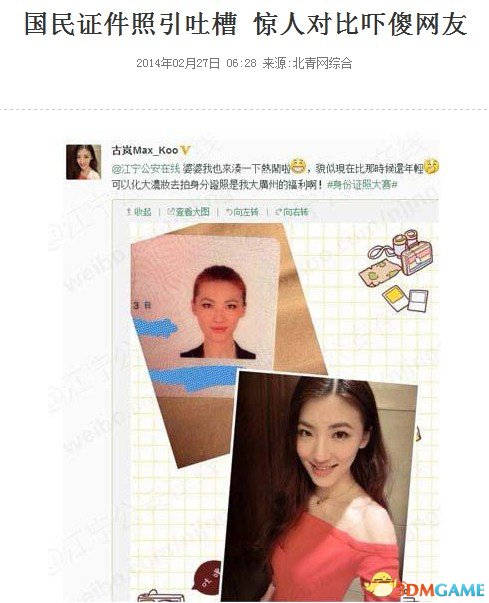 “完全無差別組”美女，這就是實力??！