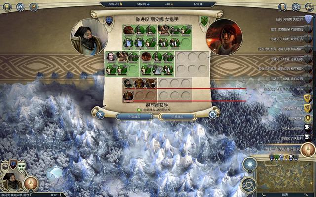 《奇迹时代3》图文全攻略 系统教程及全精灵战役攻略