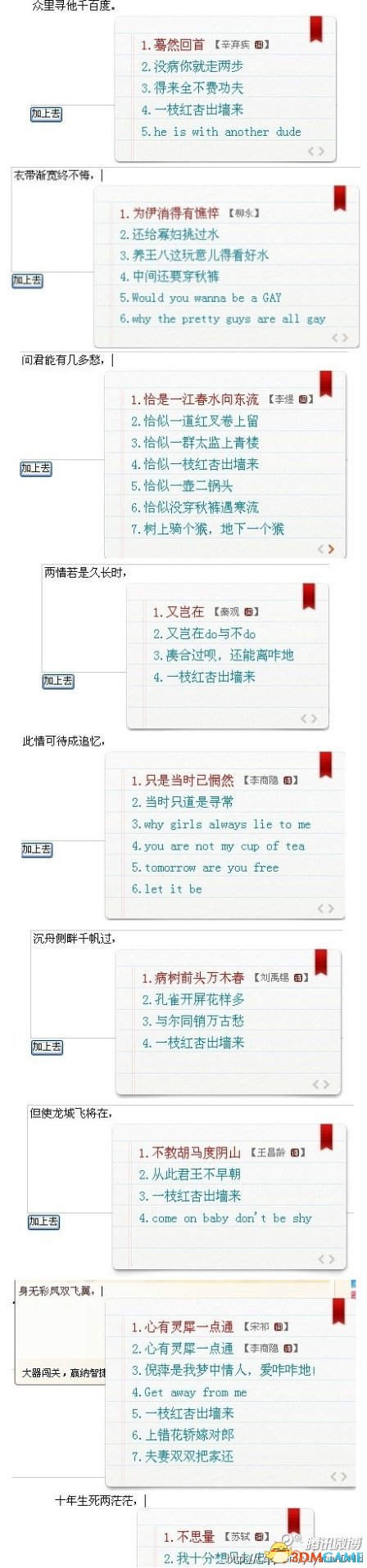 ĳ뷨ǻ۰Ѿˡ͵ûѧʫʡ