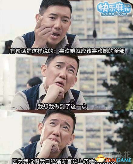 喜欢她就喜欢她的全部