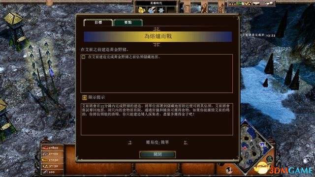 《神话时代：重述版》全战役流程攻略 希腊北欧亚特兰蒂斯战役攻略