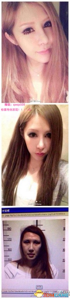 黄海波招嫖妓女。。妆前与妆后画面太美不敢直视 ！！！