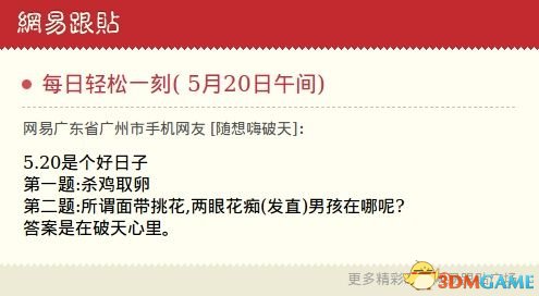 5张钱猜成语_5张图片猜成语(2)