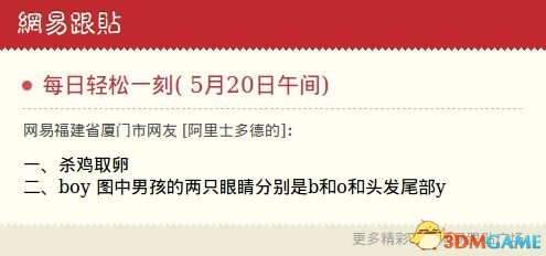 5张钱猜成语_5张图片猜成语(2)
