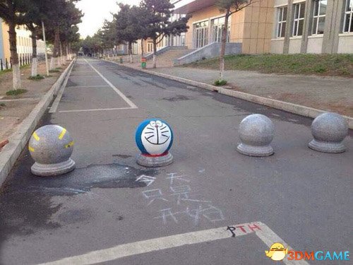 这谁这么有才。艺术啊!