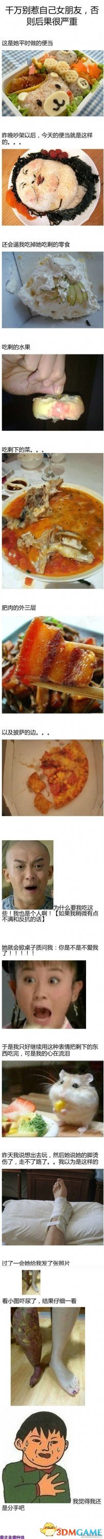 ǧԼŮѣ