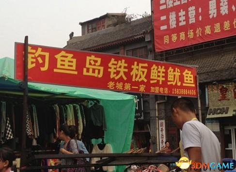 㵺忾
