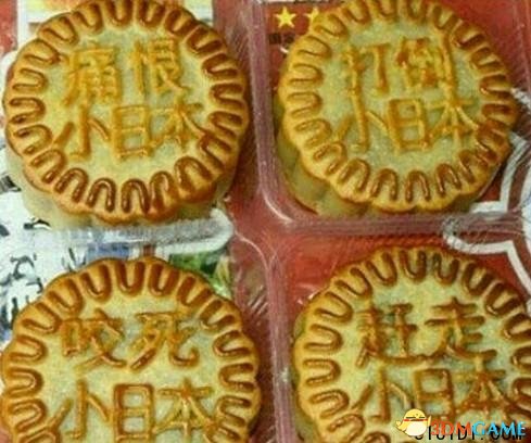 今年最流行的月饼