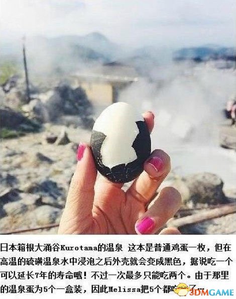 环球美食之旅第一站