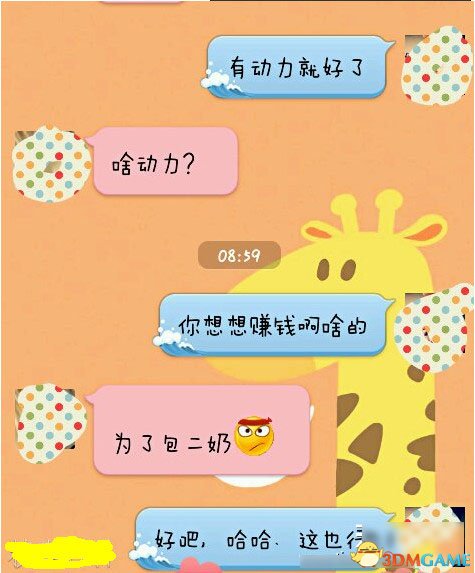 ΪҪŬ׬Ǯ
