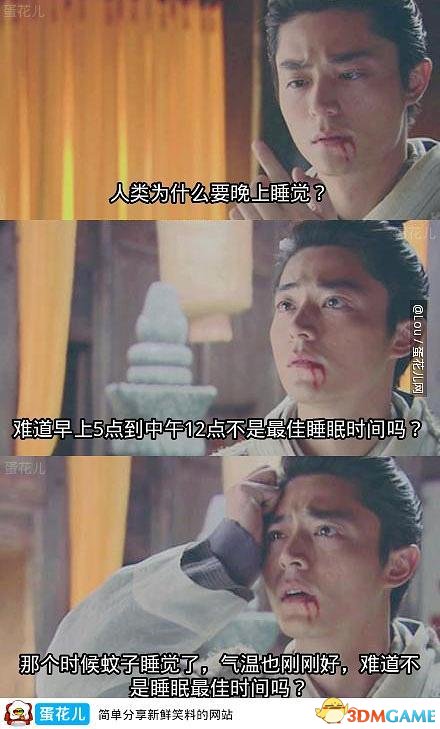 治