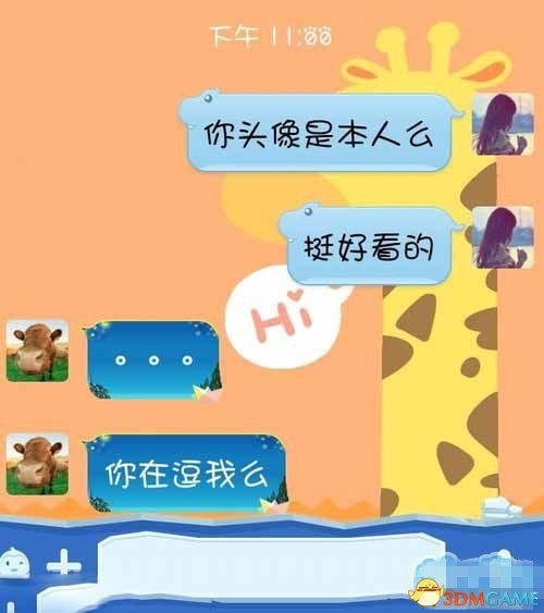 ûж