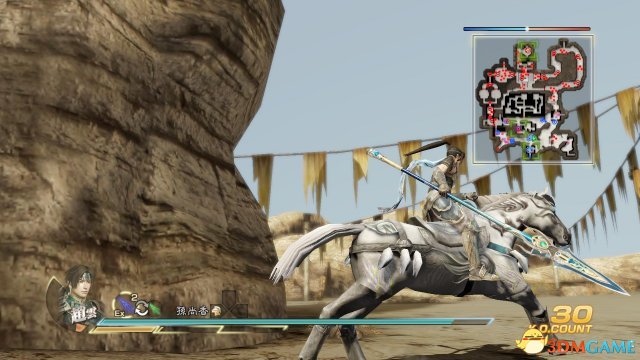 真三国无双7 with 猛将传 青眼白龙的卢|