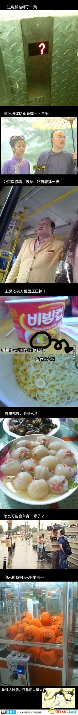 ̫
񣬻ǻػȥ
