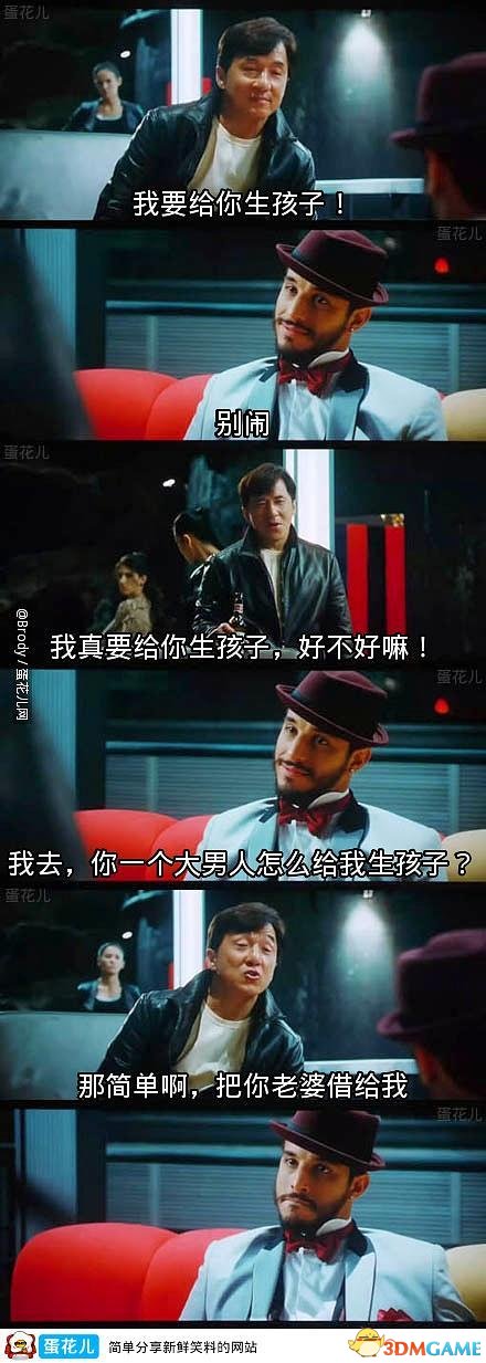 尼玛,看
我不打死你。