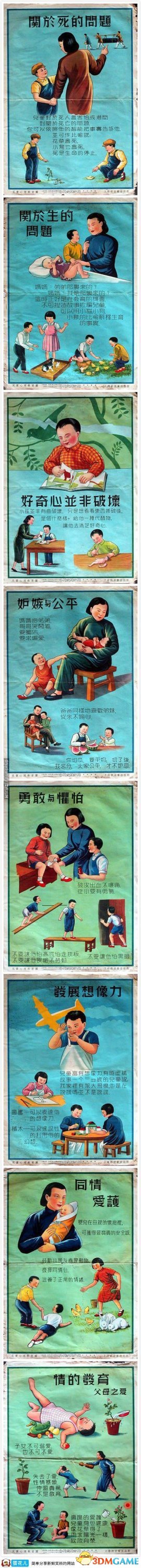 
1952ĺ۵뽡Ľ60ĽδΪʶ