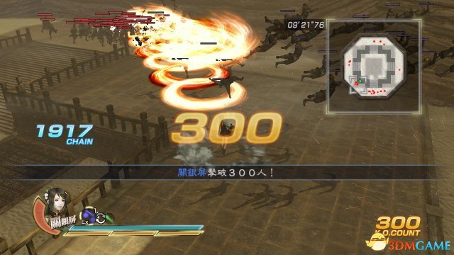 真三国无双7 with 猛将传 关银屏暴力|