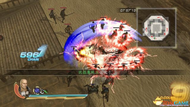 真三国无双7 with 猛将传 典韦招式强化|