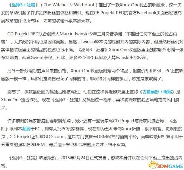 3DMʦ3ԡΪβXbox Oneռװ
