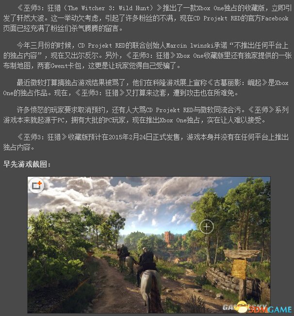 ĳվʦ3ԡҪXbox Oneռ ˿ŭ